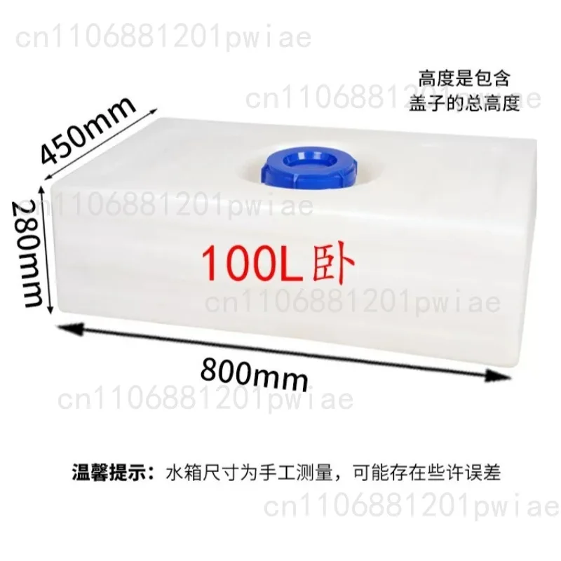 70L/80L/100L Horizontal Rectangular Plastic Bucket; Heavy-Duty Plastic Diesel Tank with Leak-Proof Design