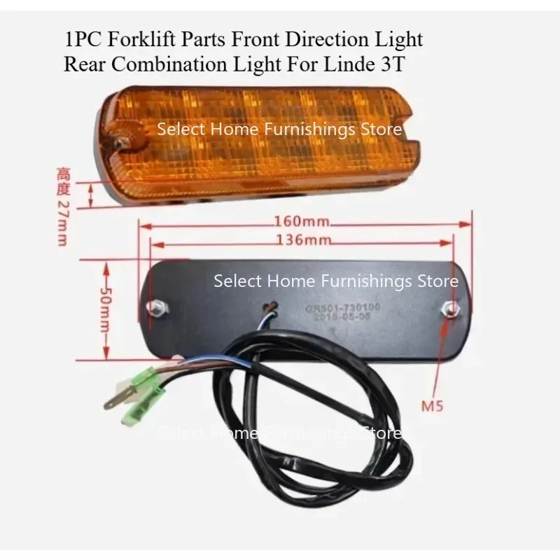 

Suitable for Lind 3T PC forklift accessories, front turn signal light and rear combination 1pc