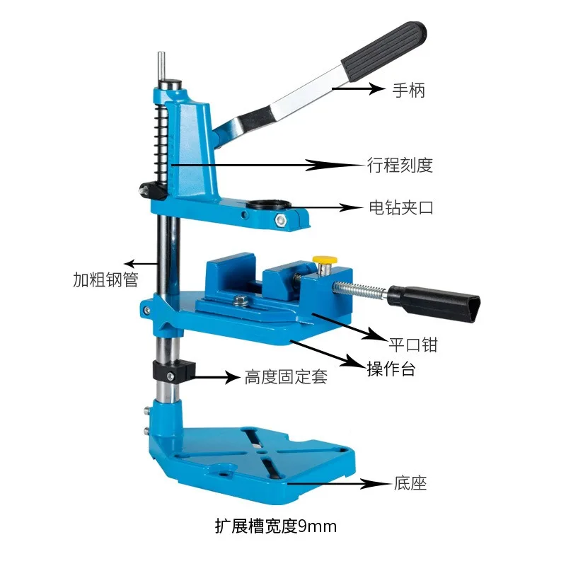 Multifunctional Electric Drill Bracket Stand Variable Mini Bench for Hand Household Use