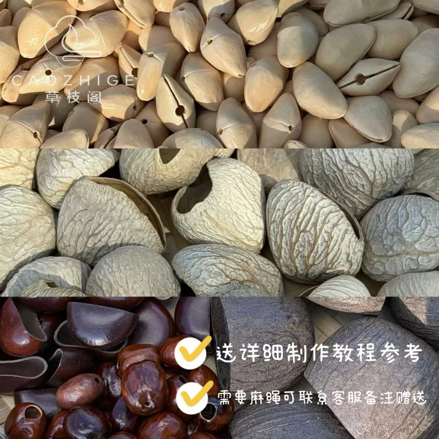 Plant Shell Material DIY Handmade Accessories Panji Black Fruit Wind Chimes Imported From Indonesia Niche Meditation Sound Thera view 2