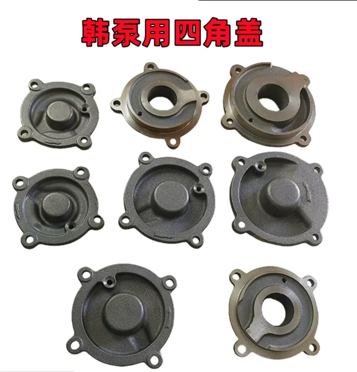 coperchio-per-pompa-di-condizionamento-125-250w-370w-550w-750w-1100w-testa-della-pompa-autoadescante-booster-domestica-completamente-automatica-coperchio-girante