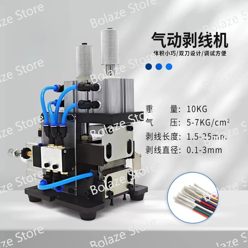 Automatic Computer Wire Cutting Stripping Machine 35mm² for High Voltage Cable Sheathed Wire