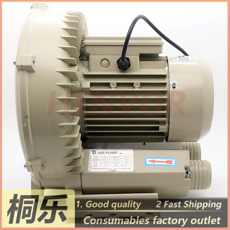 For Dongxin Turui Yudi Daxiang TR800 DX1160 CTP Plate Setter Parts Drum Suction Blower Pump Motor
