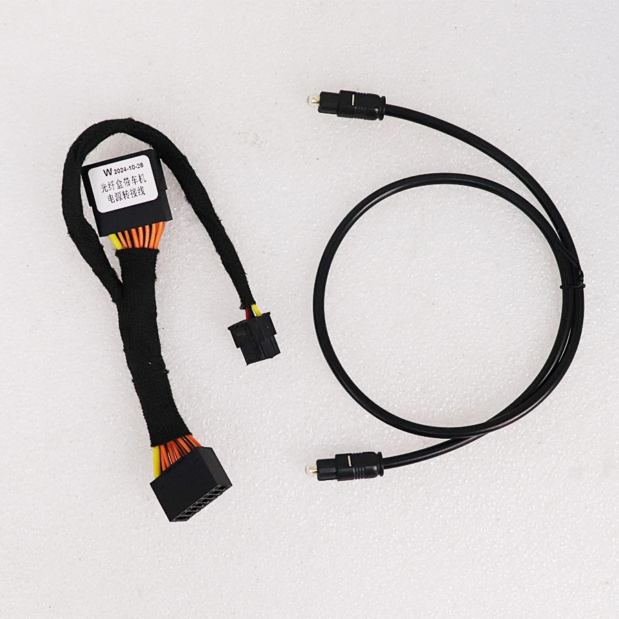 Decoding the original car amplifier fiber optic box For Porsche Cayenne Cayman Macan PCM 3.1/PCM 4.0(not sold separately)