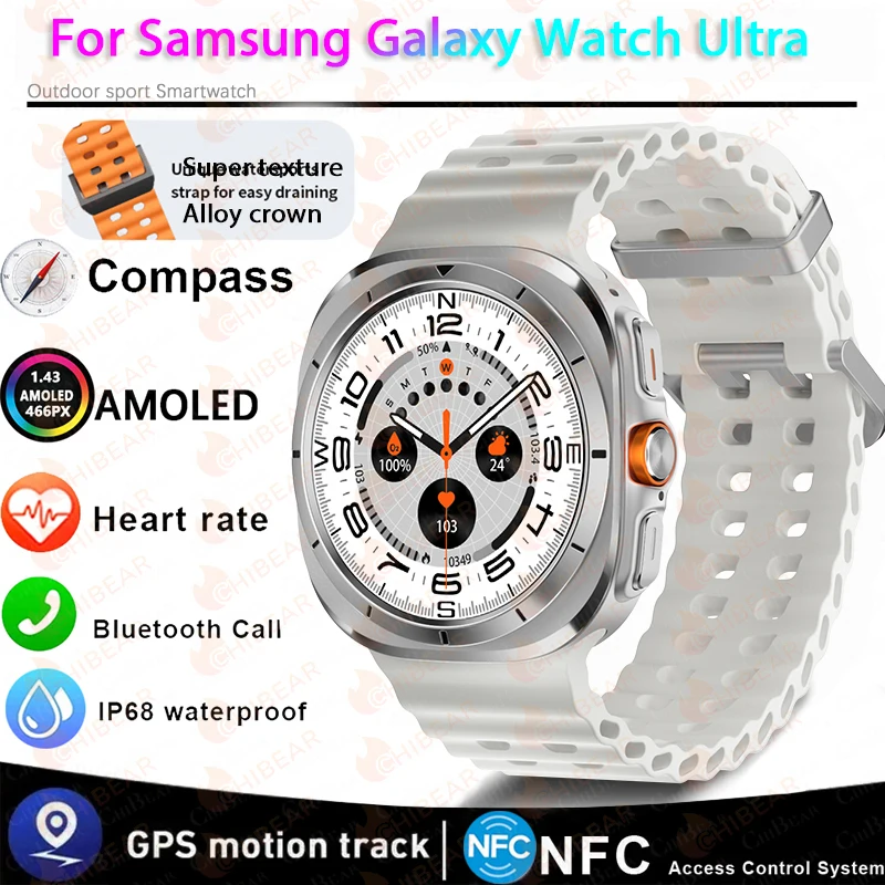 

Для Samsung Galaxy Watch Ultra NFC Compass GPS трек 1,43 дюйма смарт-часы мужчины AMOLED всегда отображать Bluetooth звонок смарт-часы