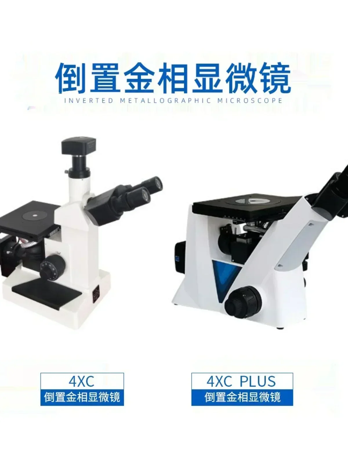 4XC metallographic microscope, three-eye inverted metallographic structure analysis, automatic rating, material analysis