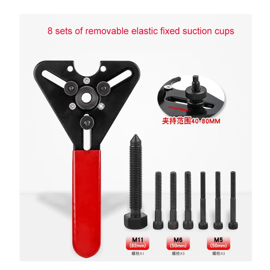 

Dismantling Car Air-conditioning Compressor Clutch Dual-use Wrench Dismantling Elastic Fixed Pump Head Suction Cup Puller Repair