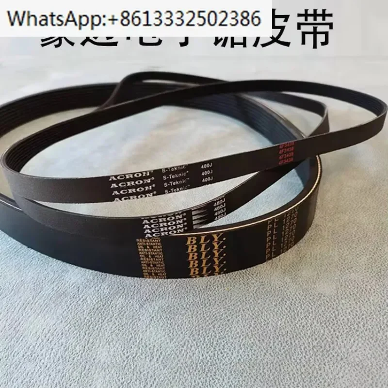 

Ремень для деревообрабатывающего оборудования Haomai Ремень для электронной пилы PL1270 400J 480J PJ1016 1219