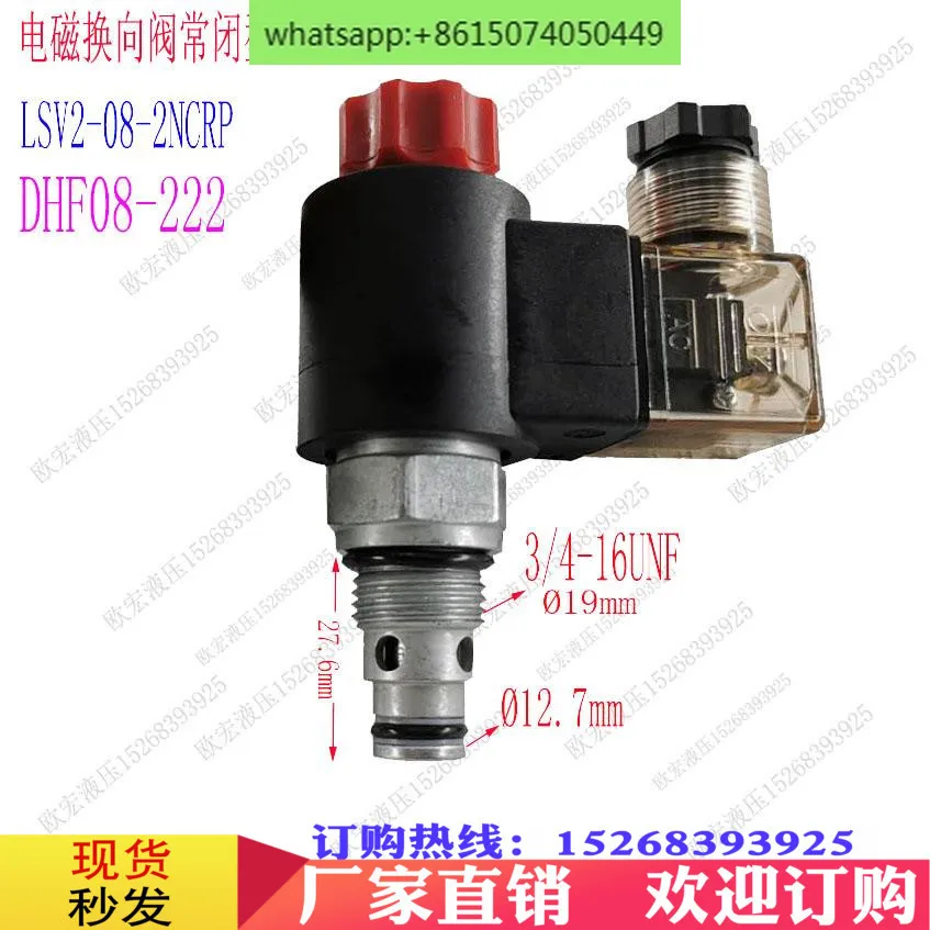 

Solenoid Valve Hydraulic LSV2-08.10.12.16-NCRP Valve Normally closed threaded cartridge one-way reversing pressure holding valve