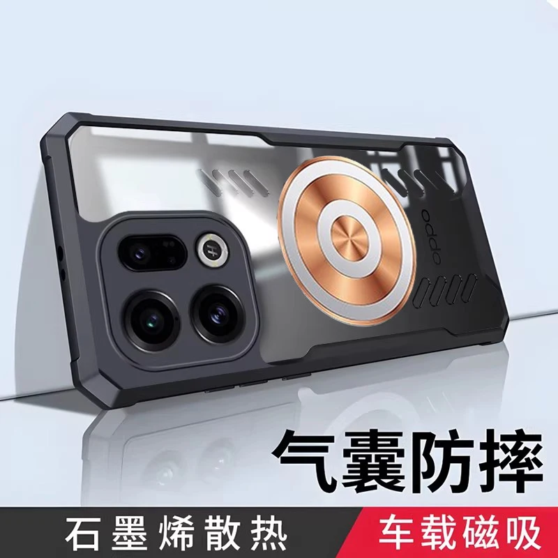 Copper Cooling Phone Case For OPPO Find X9 X8 Pro Ultra X80s