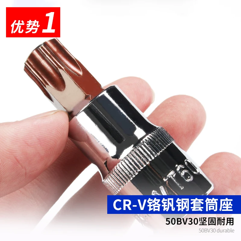 Hexagonal sleeve head press batch lengthened T-shaped batch head screwdriver plum blossom electric wrench 1/2 big fly sleeve