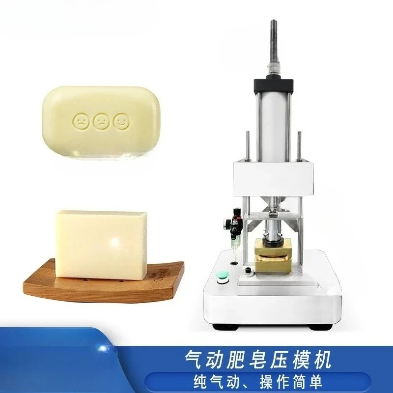 Pneumatic soap press soap logo text pattern press