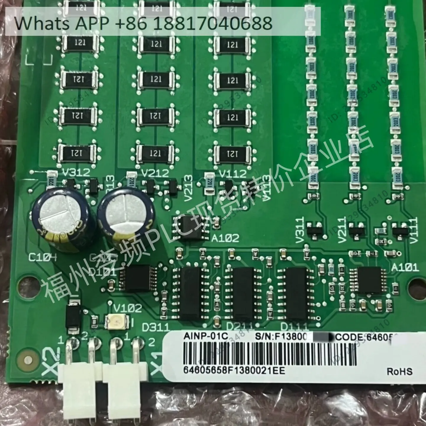 AINP-01C | 68258529 New Original Trigger Board