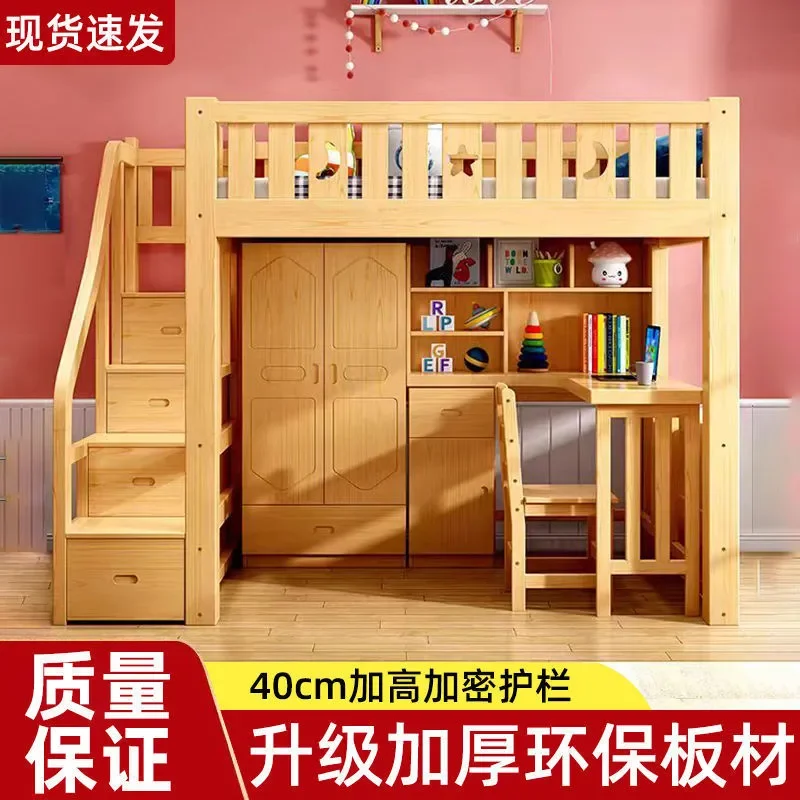 Solid Wood Loft Bed with Integrated Wardrobe and Desk Multifunctional High Low Bunk Bed Study Table for Small Apartment Space