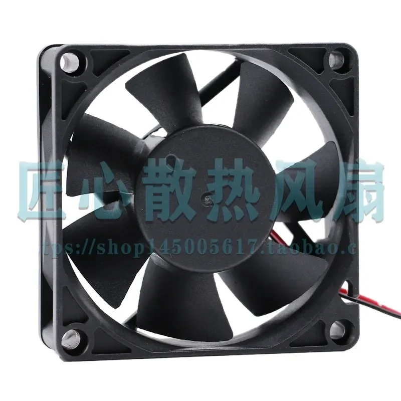 EVERWIN 7025 DC Fan for DC12V DC24V 2-Wire Axial Cooling Fan 70x70x25mm