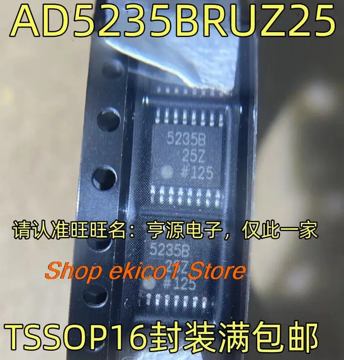 

Оригинальный запас AD5235BRUZ25 AD5235B 5235B25Z TSSOP16