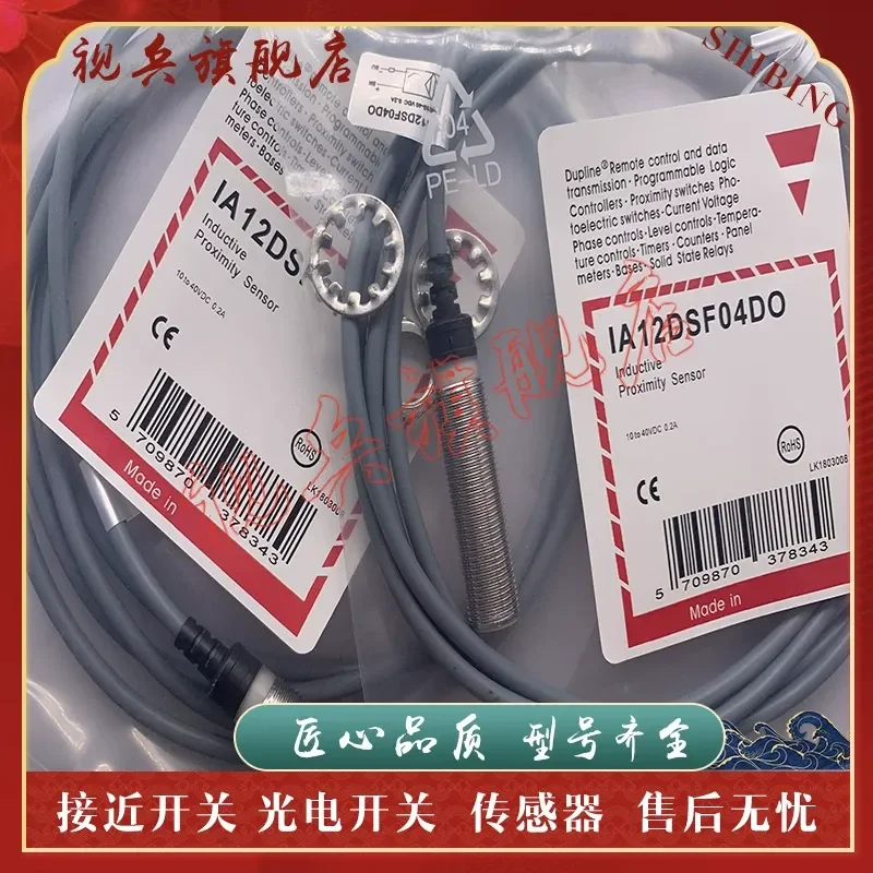 Brand new in stock for IA12DSF02NC proximity switch sensor with quality assurance and complete models