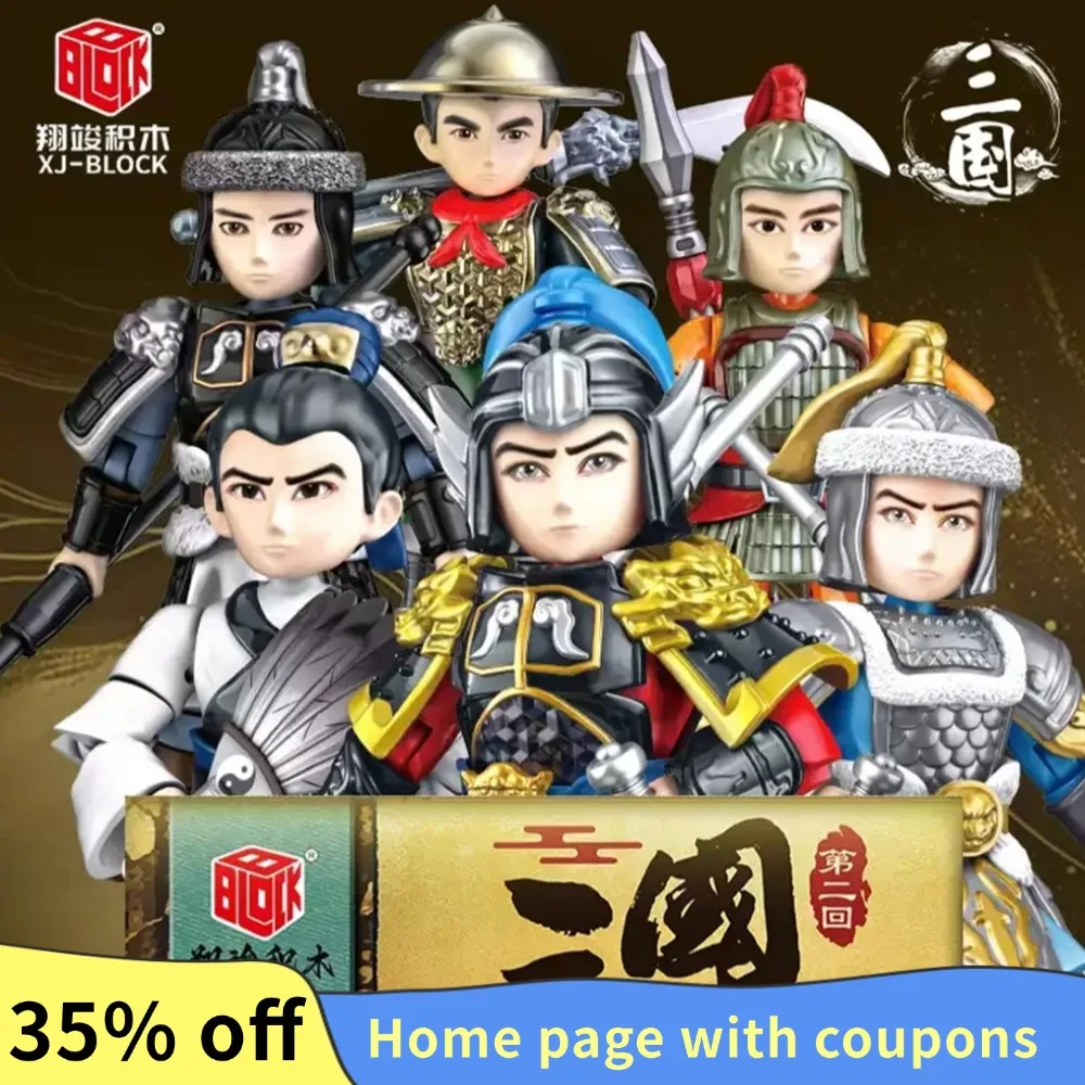 Romance of The Three Kingdoms A DIY Toys Ancient Mythological figure Building blocks with Display Box