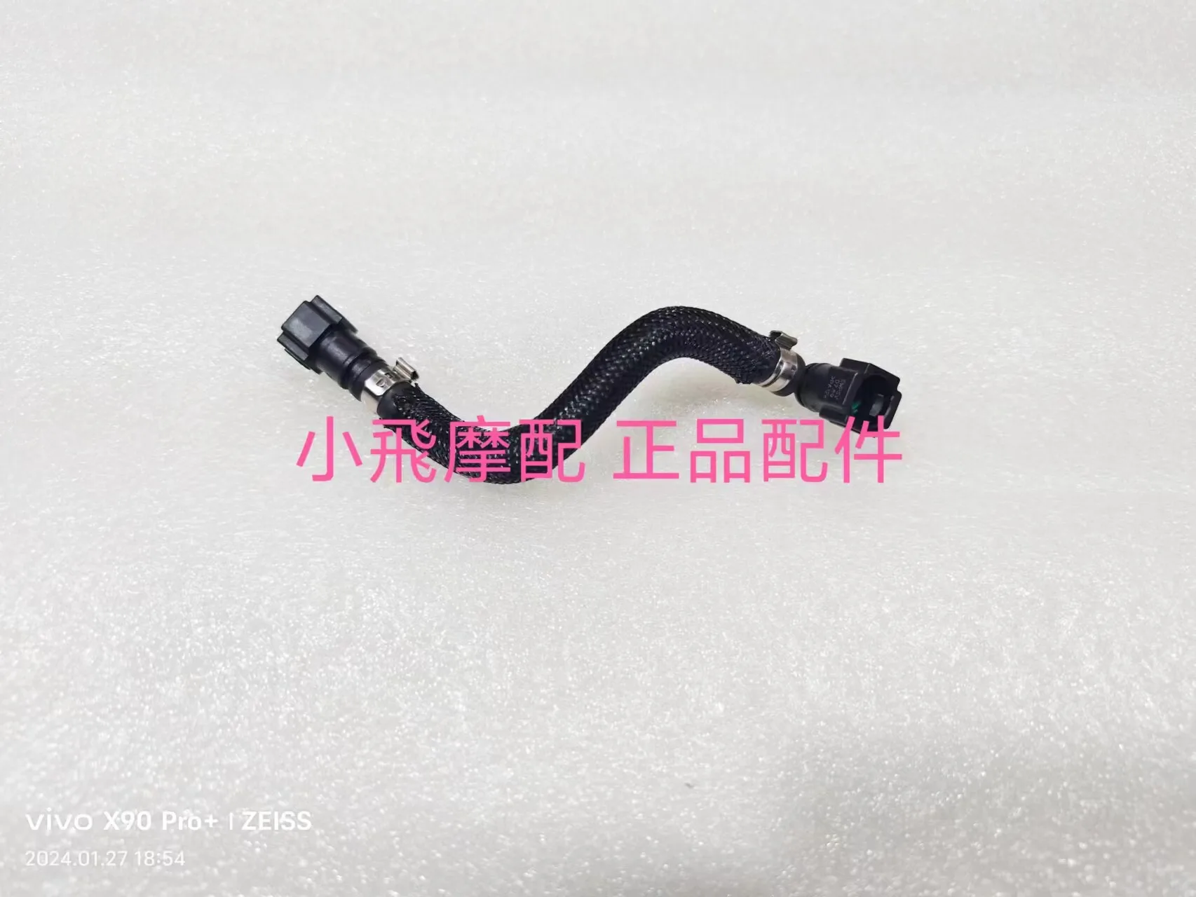 

For Qjmotor Flash 600 Accessories Qj Motor Pipe High Pressure Fuel Pipe