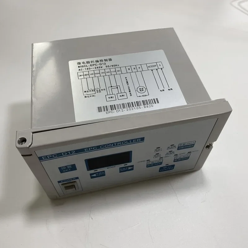 

EPC Correction Controller EPC-D12 For Plastic Film Splitting Machine