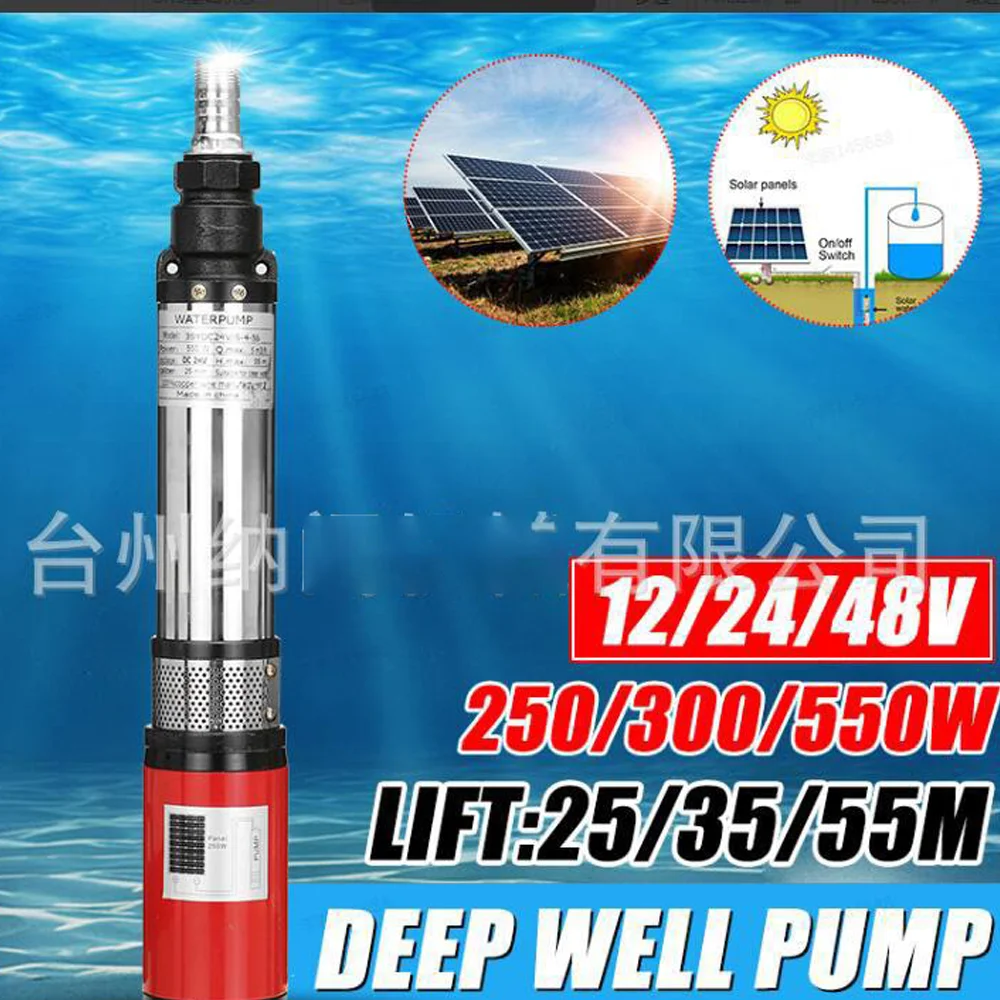 DC24V Water Pump Lift Head 300W Power 35M Flow Rate 3000L-4500L Per Hour Solar Brushless Motor Well Pump for Agriculture