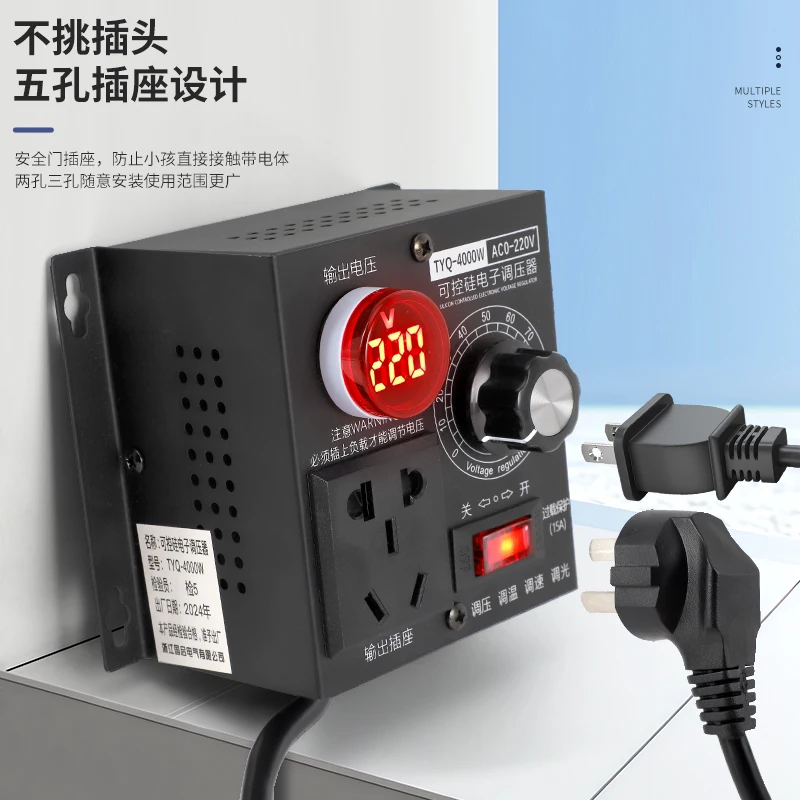 4000W high power SCR electronic 220 fan drill governor voltage regulation dimming thermostat