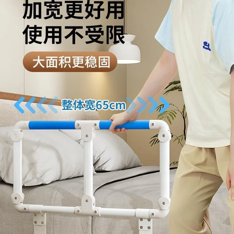 Foldable Bed Assist Handle for Elderly Pregnant Anti-Fall Safety Bed Rail with Legs Easy Flip-Down Design Adjustable Height