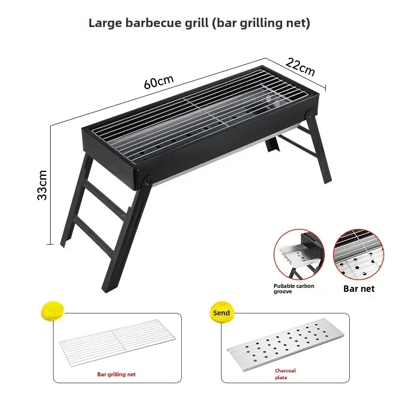 Barbecue Stove, Household Charcoal Stove, Smokeless Barbecue Stove, Outdoor Portable Carbon Grill, BBQ Foldable Charcoal Stove
