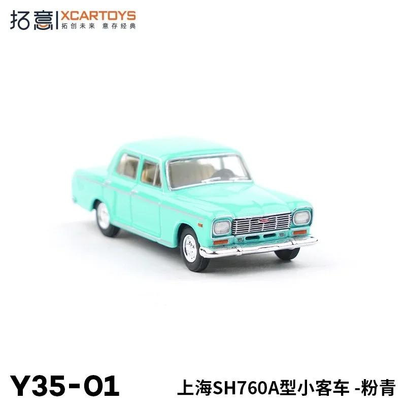 XCARTOYS 1:64 Old Shanghai SH760A finished domestic Y35-01 powder blue die casting alloy simulation car model,boys toys