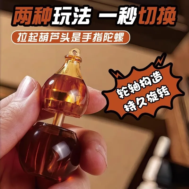 Fingertip Calabash Fidget Spinner Roller Magnetic Push Card Mechanical Slider Pushing Plate EDC Anti Stress Autism ADHD Fidget