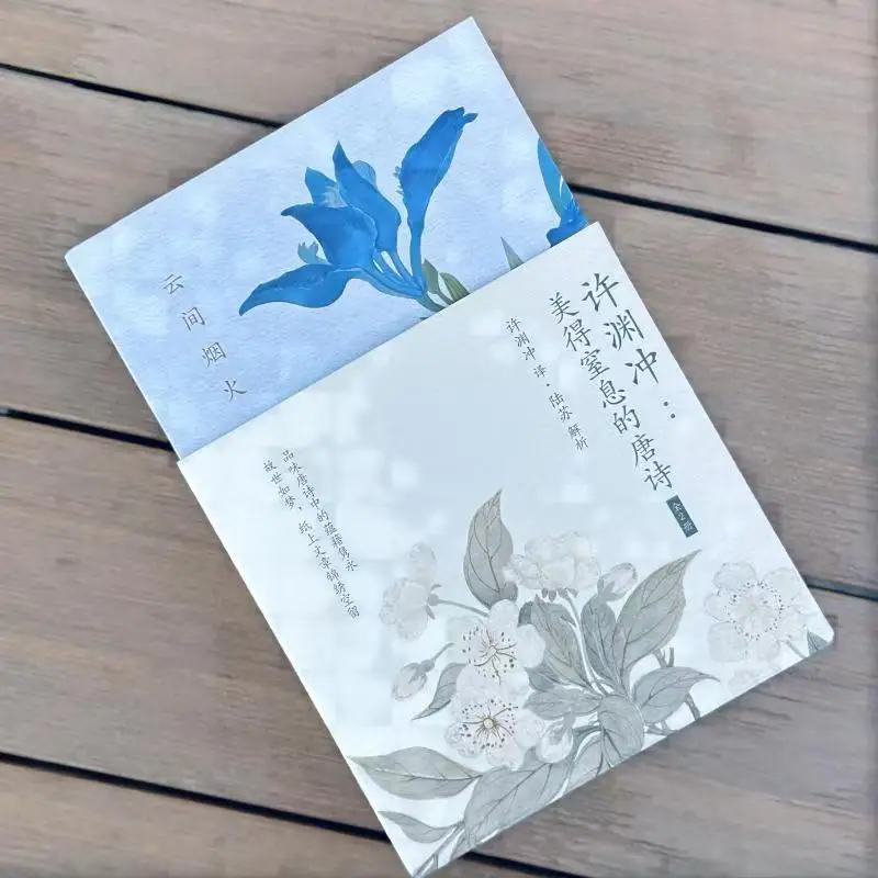 

2 Books Breathtakingly Beautiful Tang Poems Chinese-English Bilingual Translated By Xu Yuanchong Chinese Classic Poetry