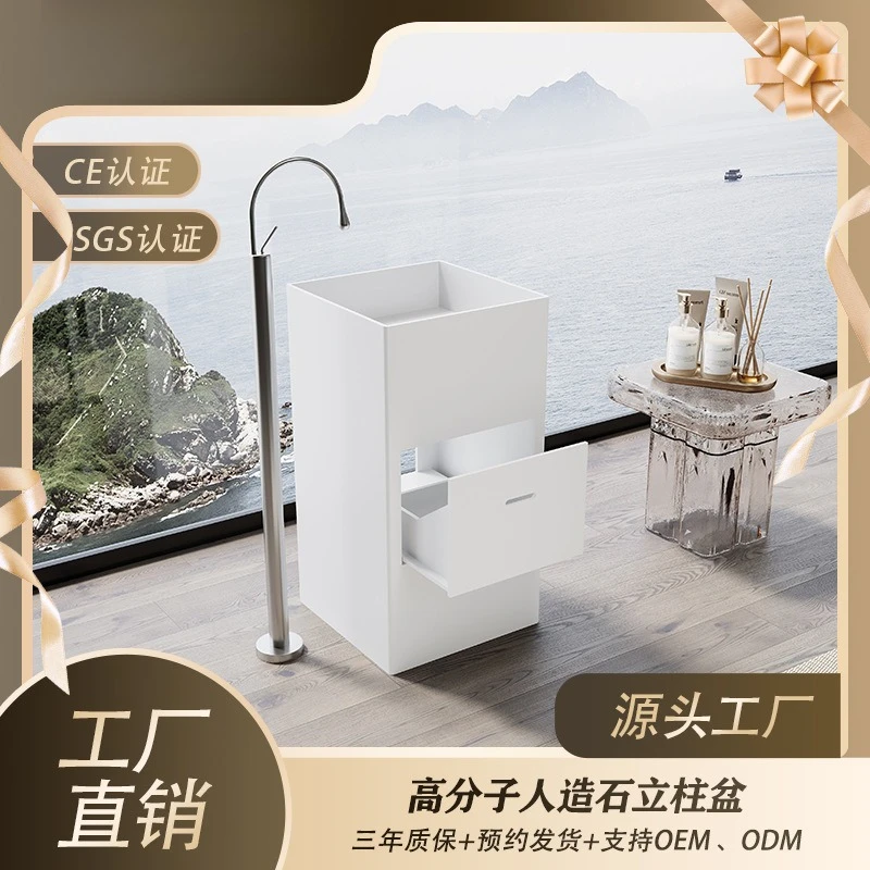 One-piece floor-to-ceiling with drawer storage Artificial stone wash basin Pillar basin B & B Hotel Household Source Factory