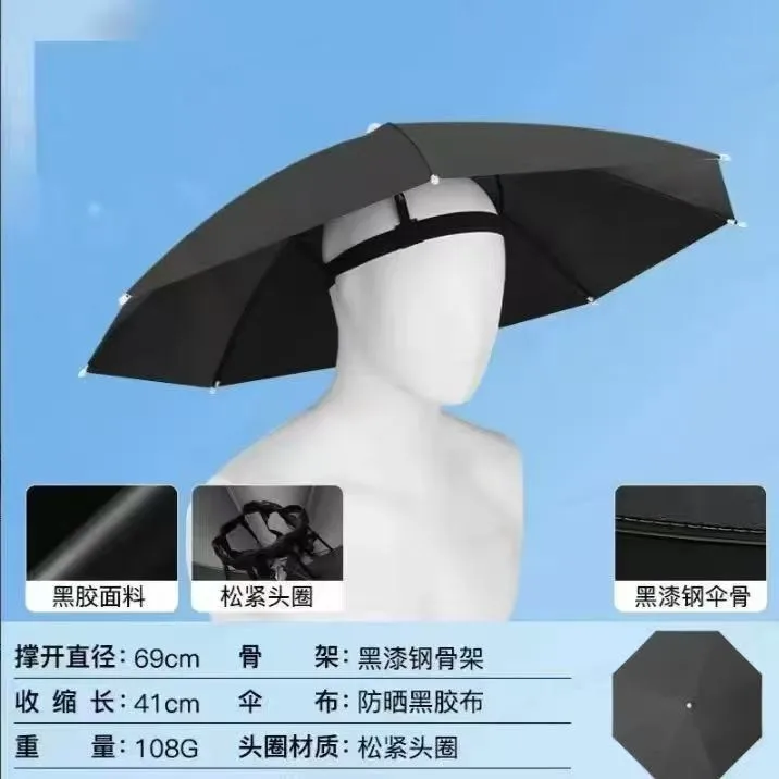 Fishing umbrella head, folding umbrella hat, large sunscreen, fishing umbrella head wear