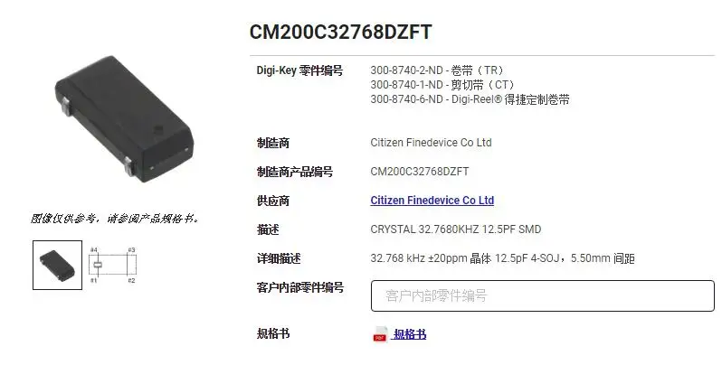 

20pcs/lot CM200S CM200C 8*3.8 32.768KHZ 32.768K CITIZEN chips Electronic new