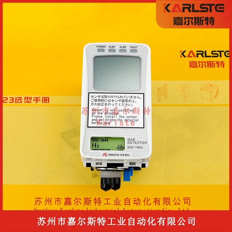 2026 Original Genuine GD-70D-EA Japan RIKEN Gas Detector GD-70D (H20-2000PPM)