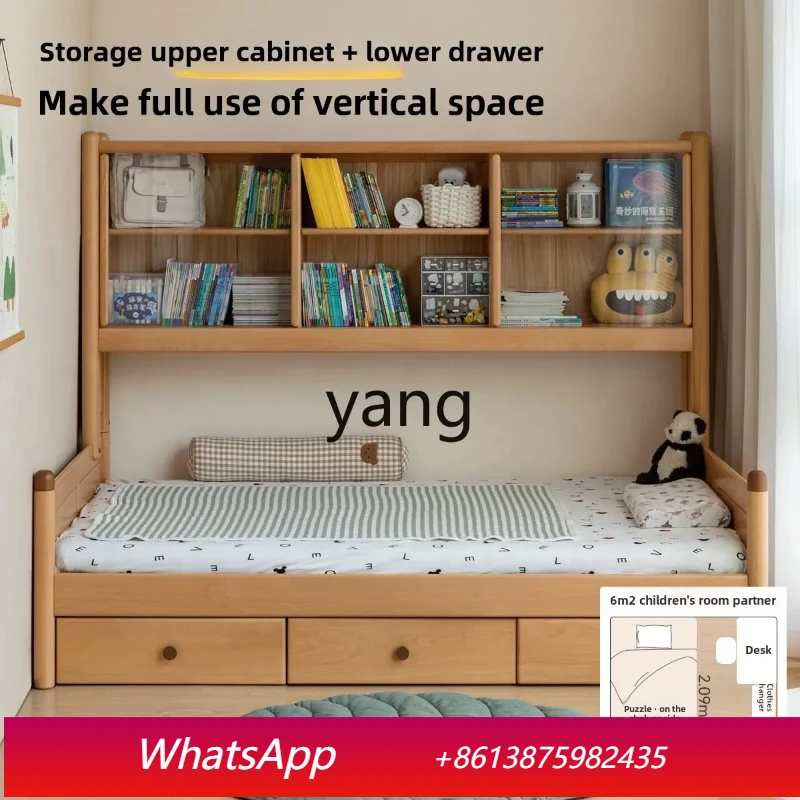 

LH solid wood bed with cabinet integrated small apartment simple storage bed bedroom small bed
