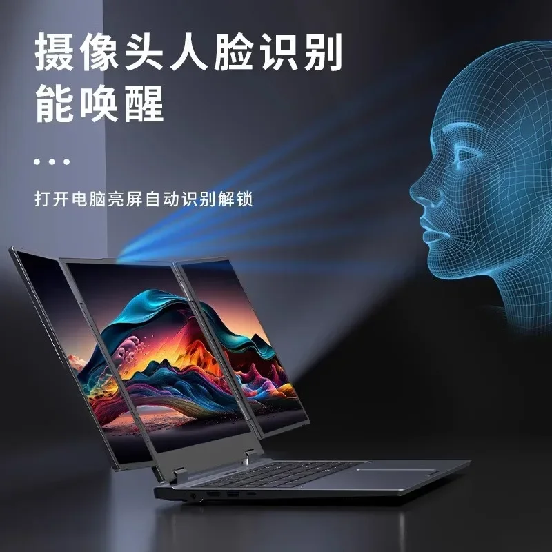 i7-1270P notebook computer stock trading, business office programming, three-screen different display folding book is genuine