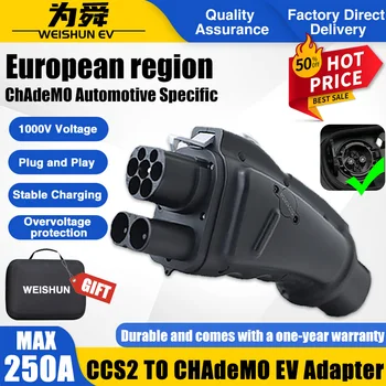 전기 자동차 고속 충전 어댑터, CCS2 to GB/T EV 컨버터 어댑터, DC 250A 1000V CCS Combo2 to ChadeMO GBT to CCS1 250KW