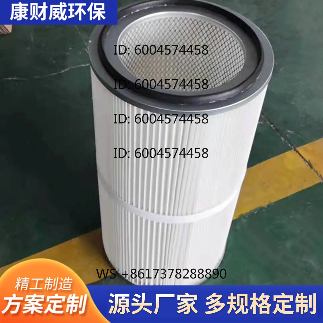 filter cartridge powder recovery dust collector sandblasting shot blasting machine electrostatic spraying filter element