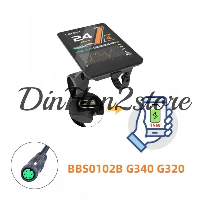 Mid Mounted Motor 865C Color Fast Charging Display Code Table G340G320 BBS0102B UART Version