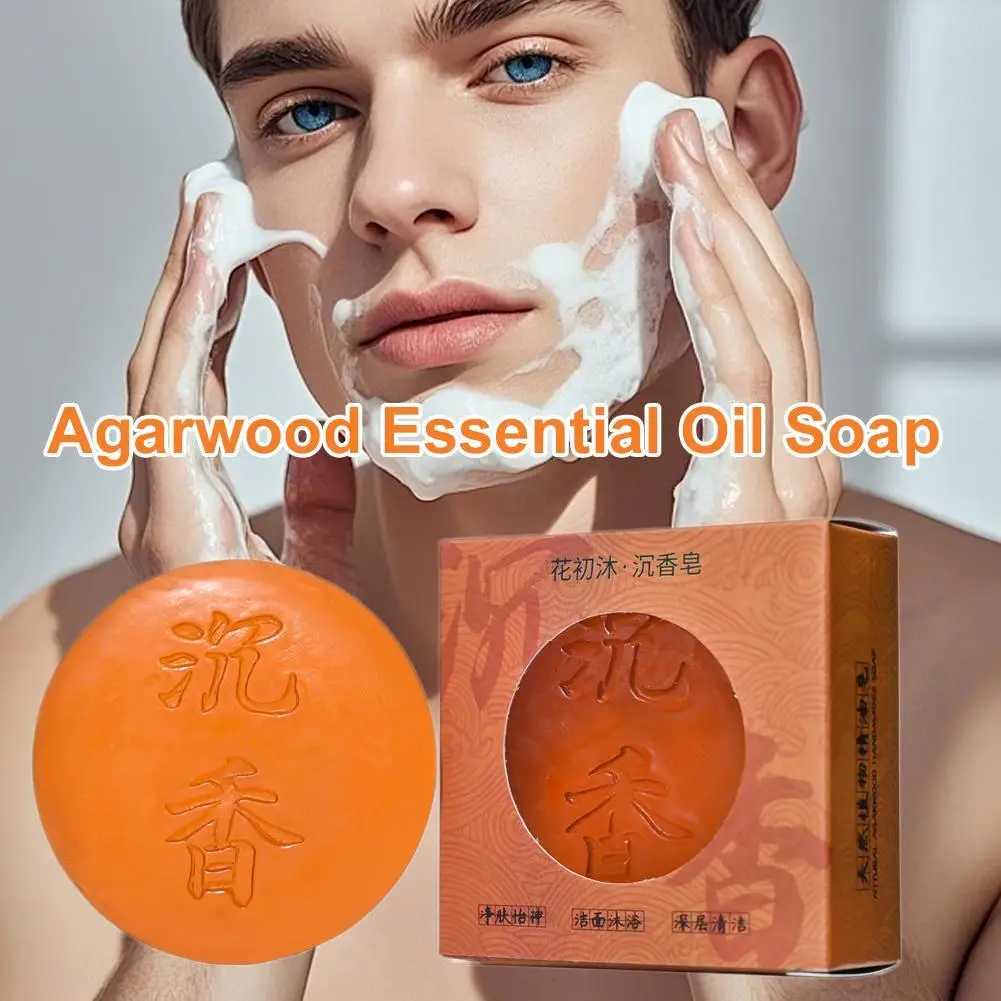 

Мыло с эфирным маслом из агара Eaglewood, 100 г батончика ручной работы для лица и тела, натуральное мыло для бритья, подарочный набор дзен и сувенир для путешествий