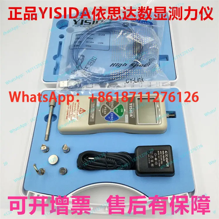 Istar Hong Kong DS2 Series Dynamometer Push-Pull Force Meter 2N 5N 10N 20N 50N 100N 200N Portable Measurement Tool