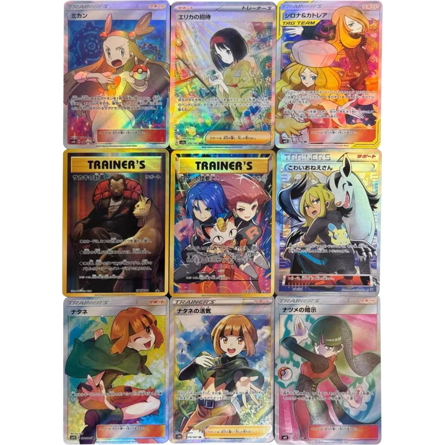 9 قطعة/المجموعة PTCG فتاة المدرب أيونو ميريام ليلي غروشا بطاقة فلاش لتقوم بها بنفسك لعبة كلاسيكية ذاتية الصنع أنيمي جمع بطاقة هدية لعبة #1