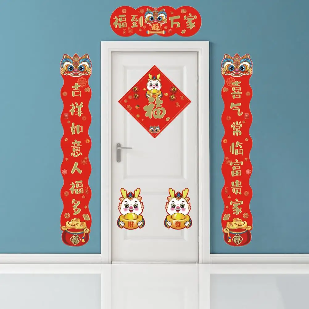 Festive Door Decor Chinese Year of Dragon Couplets Festive Magnetic Design for Home Decor Celebrate Spring Festival with 7pcs