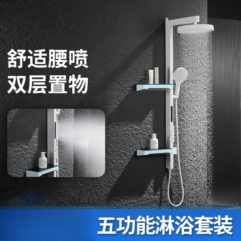 Modern Simple Solid Brass Body Rainfall Shower Set, Double Storage LED High Pressure Handheld Shower For Household Bathroom