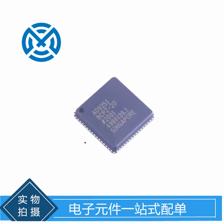 AD9251BCPZ-20 patch LFCSP64 ADC IC chip electronic components original