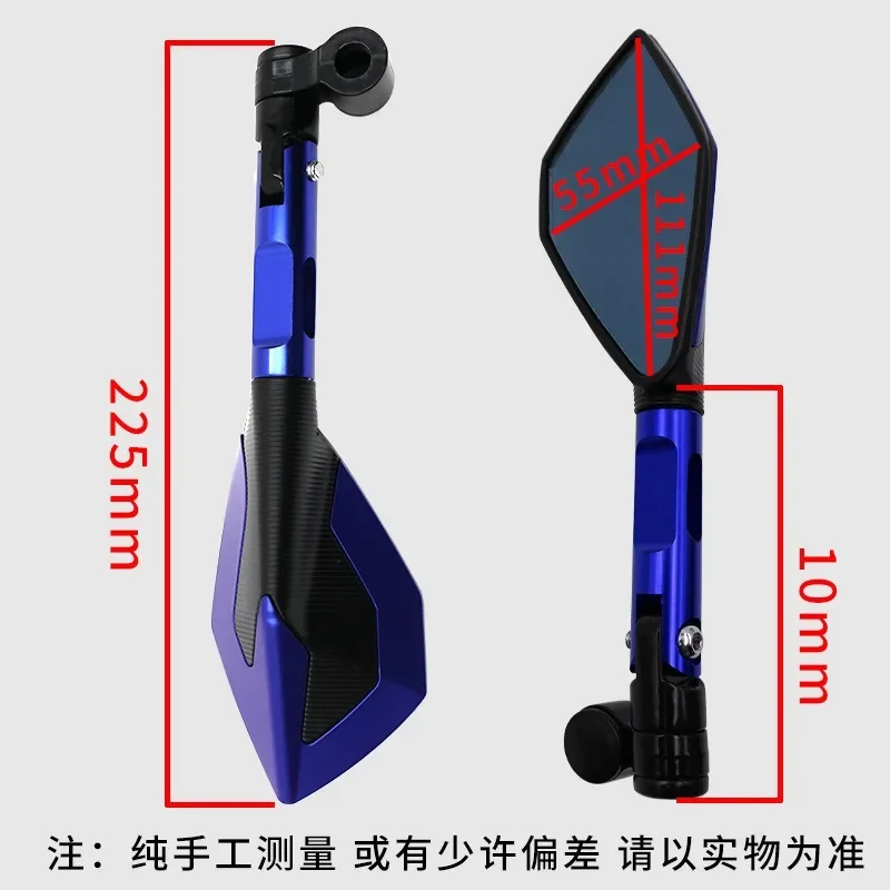 Universal CNC Aluminum Motorcycle Handlebar Rear View Mirrors Blue Anti-glare Mirror for Honda Yamaha R6 Suzuki Scooter 8mm 10mm