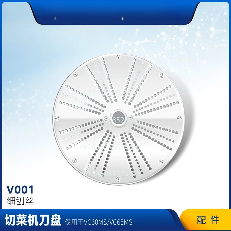 Canteen Vegetable Cutter Hotel Kitchen Stainless Steel Vegetable Slicer Single Blade Accessories