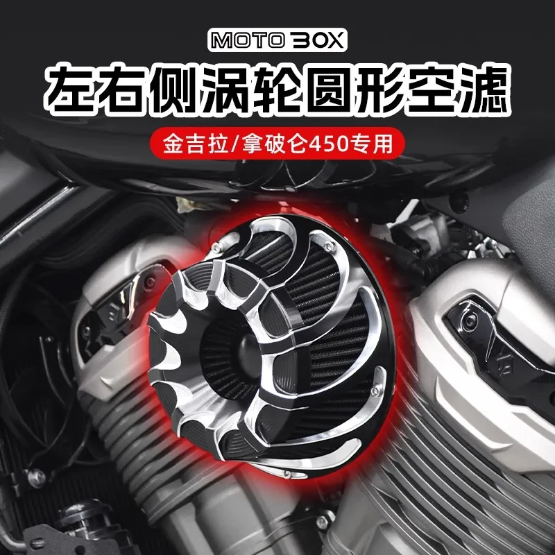 

Y 450 Jinjila 500 modified retro turbo air filter, air filter decoration accessories
