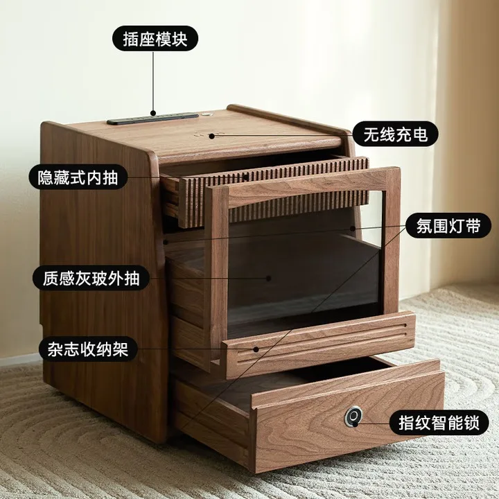 Solid wood smart bedside table, black walnut home bedroom, simple small apartment, bedside storage cabinet